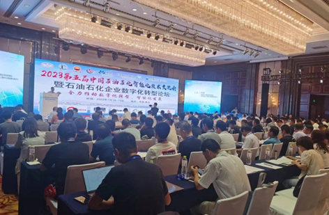 創(chuàng)新技術(shù)，引領(lǐng)發(fā)展，得利時(shí)亮相青島石化會(huì)議
