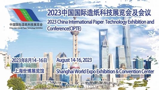 透過造紙的前世今生，看得利時(shí)助推造紙業(yè)高質(zhì)量發(fā)展