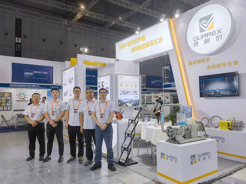 重磅亮相上海工博會 得利時關鍵技術創(chuàng)造美好未來